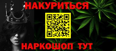 соль ск Гусь-Хрустальный