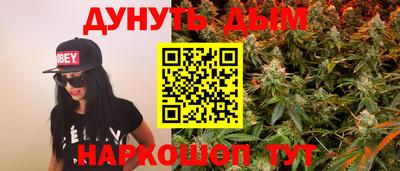 мяу мяу мука Волгодонск