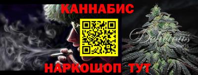 мяу мяу кристалл Гусев