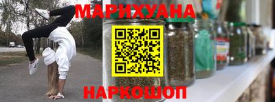 соль ск Гусь-Хрустальный
