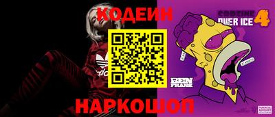 кристаллы Волжский