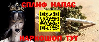 мяу мяу мука Волгодонск