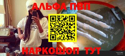 мяу мяу кристалл Гусев