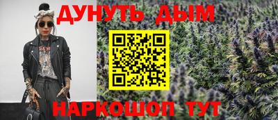 кристаллы Волжский