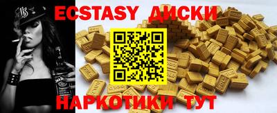 соль ск Гусь-Хрустальный