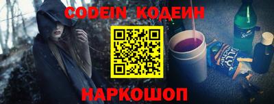 мяу мяу кристалл Гусев