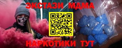 Альфа ПВП Гусиноозёрск