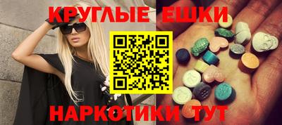 мяу мяу кристалл Гусев