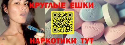Альфа ПВП Гусиноозёрск