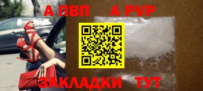 герыч Волжск