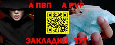 Альфа ПВП Гусиноозёрск