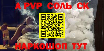 соль ск Гусь-Хрустальный