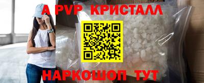 соль ск Гусь-Хрустальный