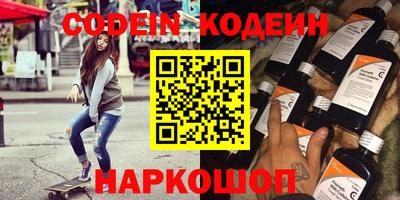 кристаллы Волжский