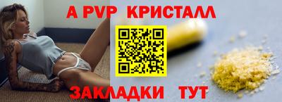 соль ск Гусь-Хрустальный