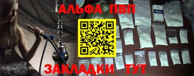 соль ск Гусь-Хрустальный