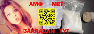Альфа ПВП Гусиноозёрск