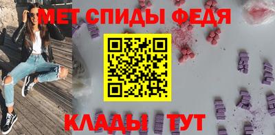 MESCALINE Азнакаево