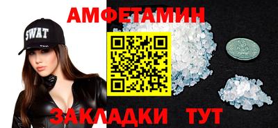 Альфа ПВП Гусиноозёрск