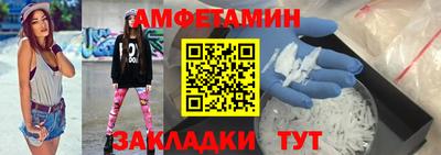 мяу мяу кристалл Гусев