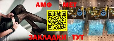 кристаллы Волжский