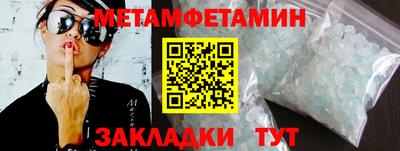 мяу мяу кристалл Гусев