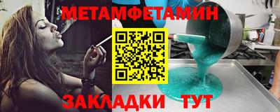 соль ск Гусь-Хрустальный