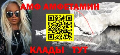 мяу мяу мука Волгодонск