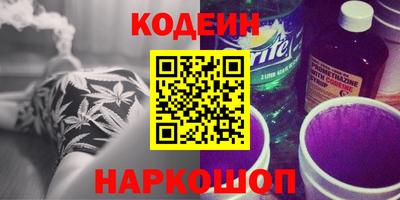 мяу мяу кристалл Гусев