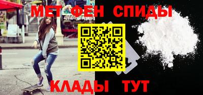 кристаллы Волжский