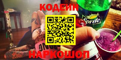 мяу мяу кристалл Гусев
