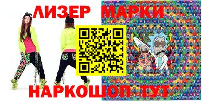 мяу мяу кристалл Гусев