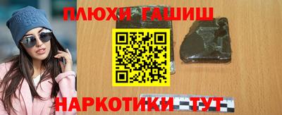 Альфа ПВП Гусиноозёрск