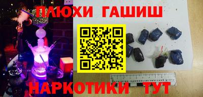 мяу мяу кристалл Гусев