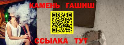мяу мяу кристалл Гусев