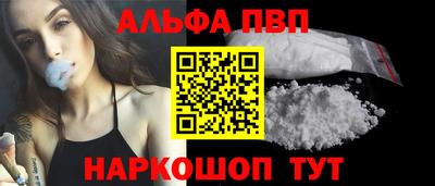 мяу мяу мука Волгодонск