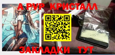 Альфа ПВП Гусиноозёрск