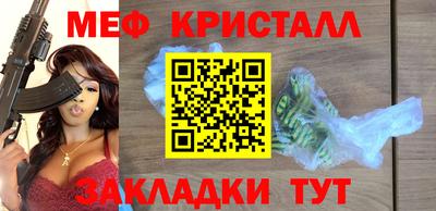 соль ск Гусь-Хрустальный