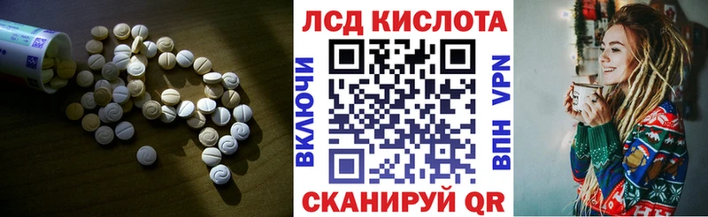 купить наркотики сайты Каменка LSD-25 экстази кислота