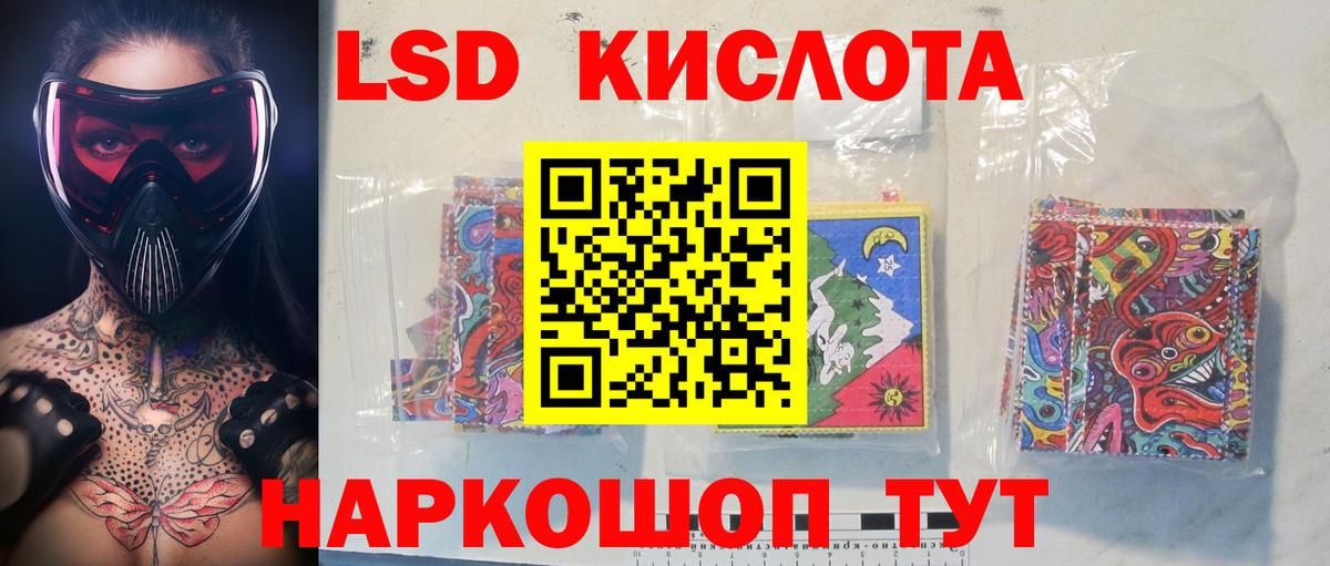 Каменка  ЛСД экстази  Лсд 25 экстази ecstasy  Вход с VPN  Лсд 25 экстази кислота 