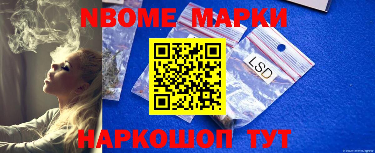 ЛСД экстази ecstasy Каменка