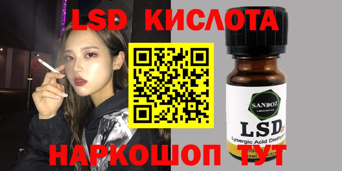 ЛСД экстази кислота  Каменка 