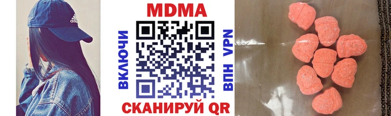 MDMA crystal  наркошоп  Каменка 