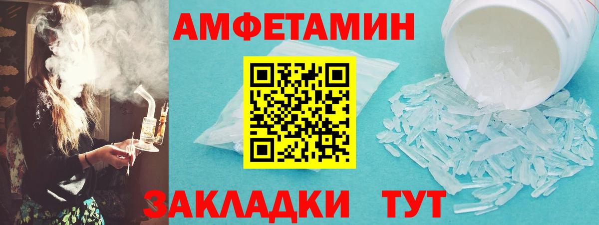 Метамфетамин мет  Вход с VPN  Метамфетамин мет  Каменка 