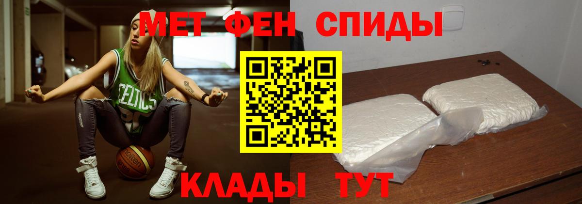 Метамфетамин Декстрометамфетамин 99.9%  Каменка  Метамфетамин Декстрометамфетамин 99.9% 