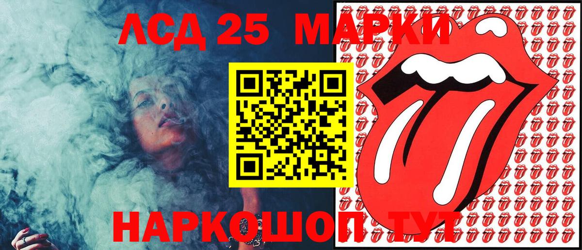 Наркотические марки 1,8мг  Марки N-bome  Каменка 