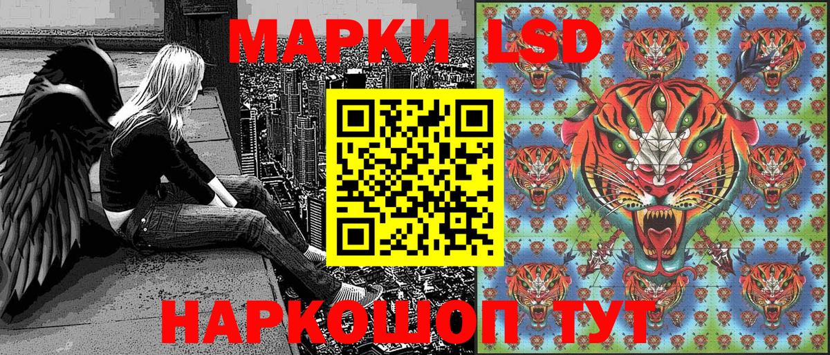 Марки 25I-NBOMe 1,5мг  Вход с VPN  закладки  Каменка 