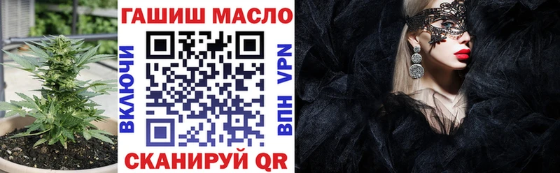 ТГК вейп  где найти наркотики  Каменка 