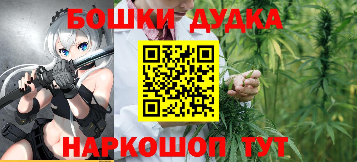 Марихуана AK-47  Бошки Шишки семена  Каменка  Бошки Шишки LSD WEED 